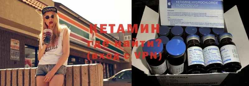 блэк спрут   Пенза  КЕТАМИН ketamine 